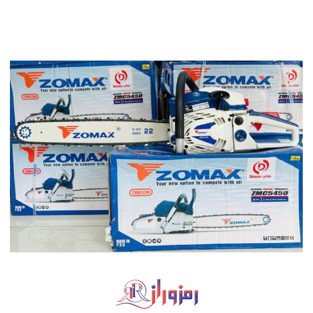 اره بنزینی زوماکس مدلzm5820 ، خرید اره بنزینی زوماکس مدلzm5820